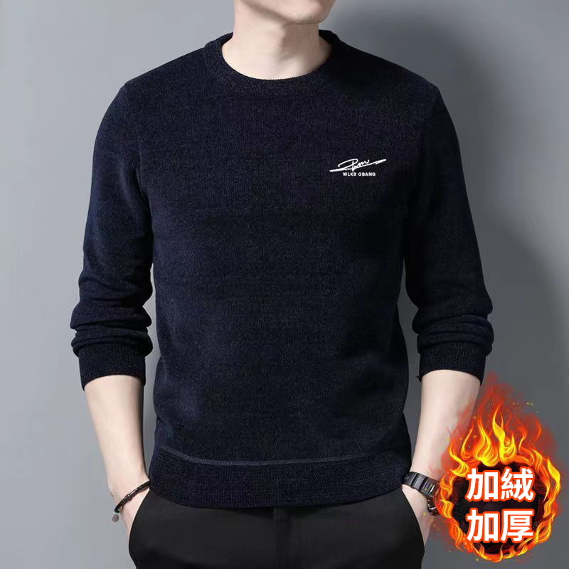 刷毛加厚雪尼爾打底寬鬆休閒圓領大碼針織毛衣