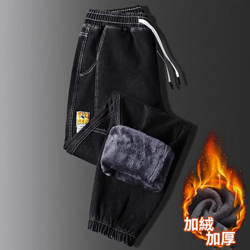 刷毛加厚韓版寬鬆大碼哈倫休閒束腳牛仔褲