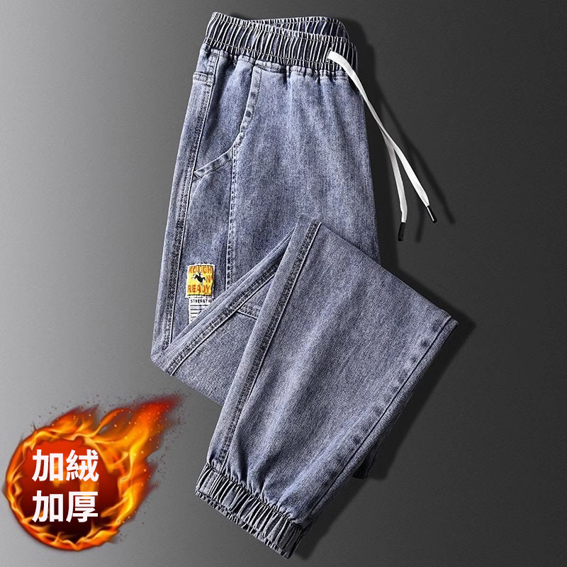 刷毛加厚韓版寬鬆大碼哈倫休閒束腳牛仔褲