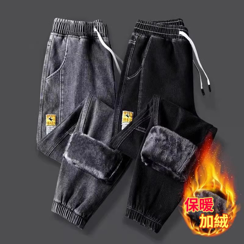 刷毛加厚韓版寬鬆大碼哈倫休閒束腳牛仔褲