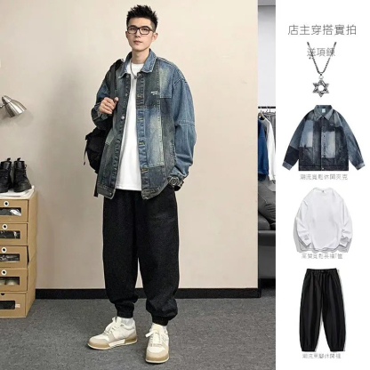 【單件/套裝】高級感潮流痞帥撞色牛仔夾克+長袖T恤+束腳休閒褲三件裝