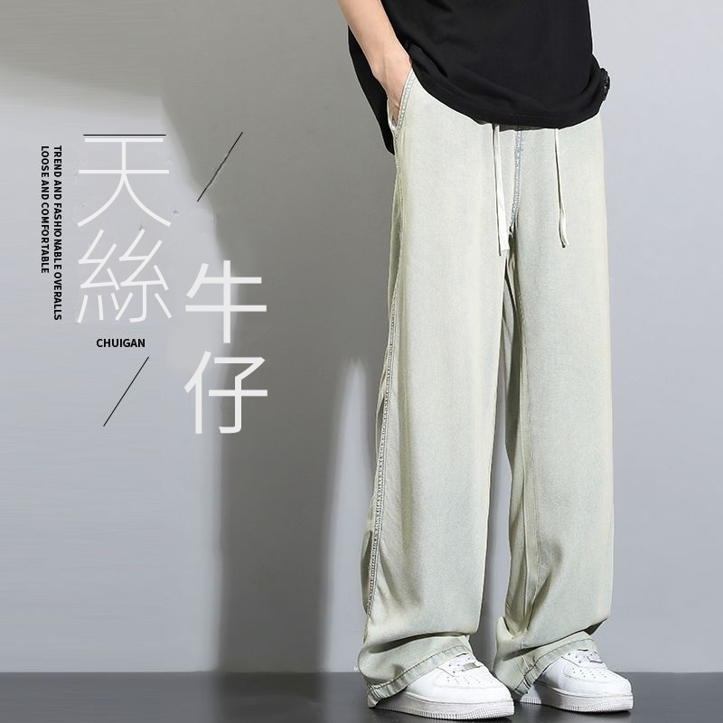 復古天絲垂感薄款寬鬆直筒闊腿休閒牛仔褲