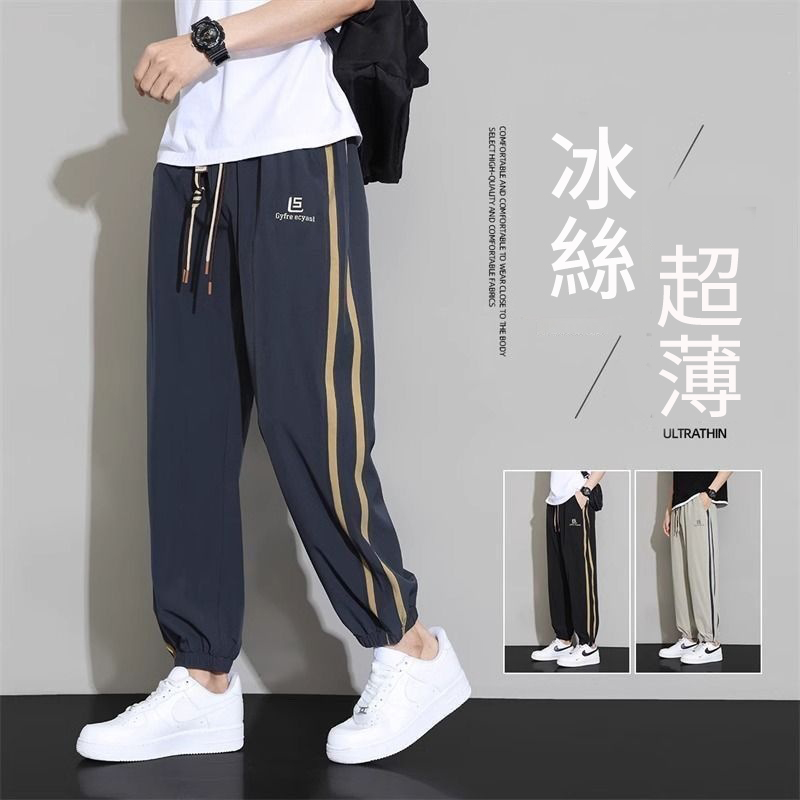 冰絲休閒薄款寬鬆潮流九分運動束腳褲