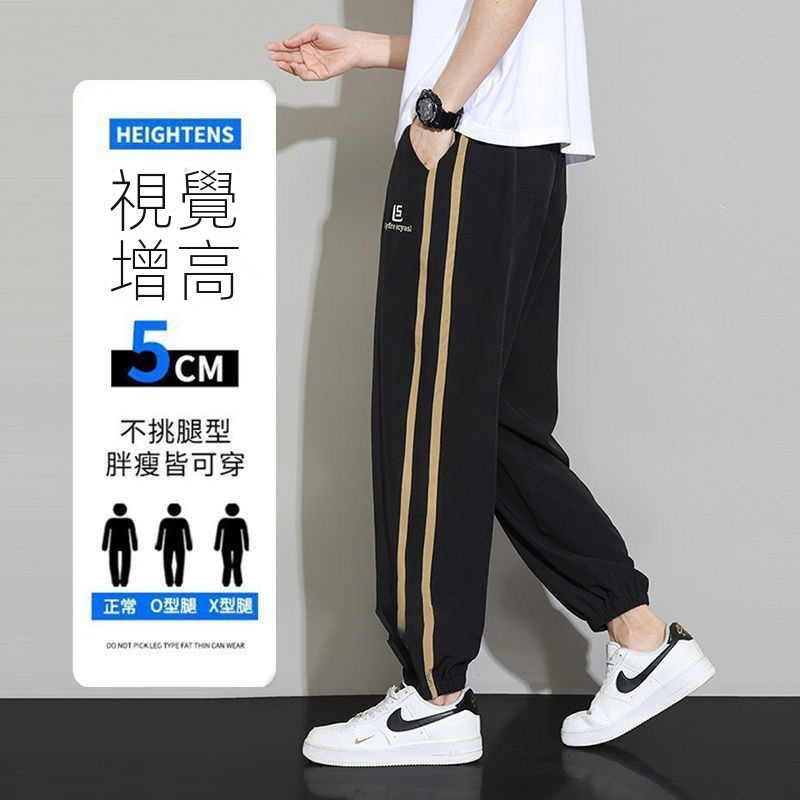 冰絲休閒薄款寬鬆潮流九分運動束腳褲