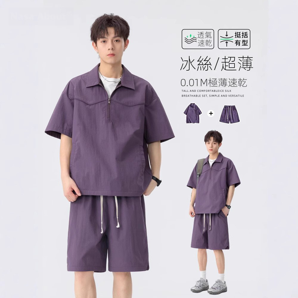 【整套】冰絲寬鬆舒適半拉鍊POLO衫+運動休閒褲兩件套