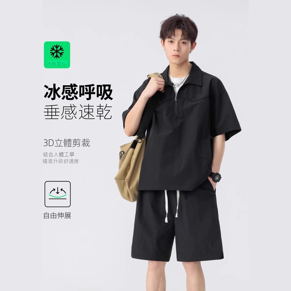 【整套】冰絲寬鬆舒適半拉鍊POLO衫+運動休閒褲兩件套