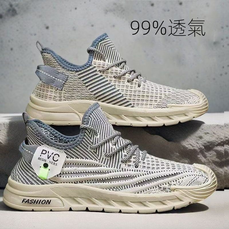 透氣超輕薄軟底防滑時尚百搭跑步網面運動鞋