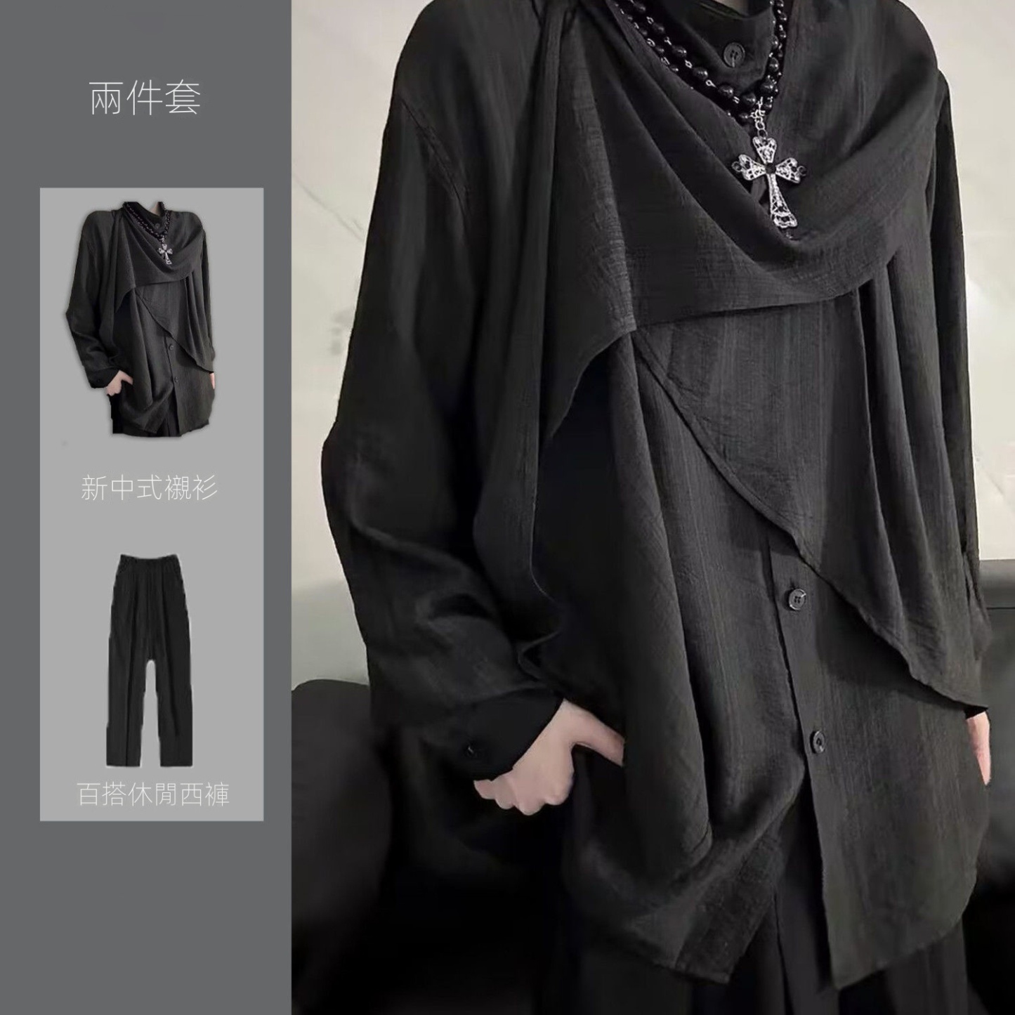 【單件/套裝】原創設計高級感小眾新中式襯衫+黑西褲兩件套裝