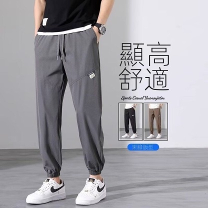 薄款冰絲休閒寬鬆透氣潮流運動休閒九分束腳褲