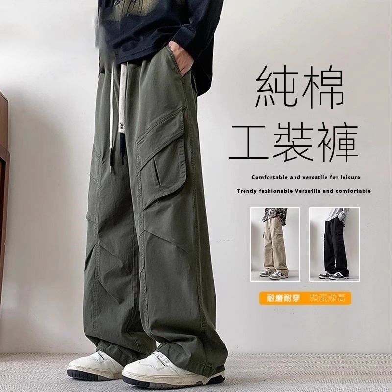 美式大碼寬鬆直筒潮流休閒褶皺闊腿工裝褲