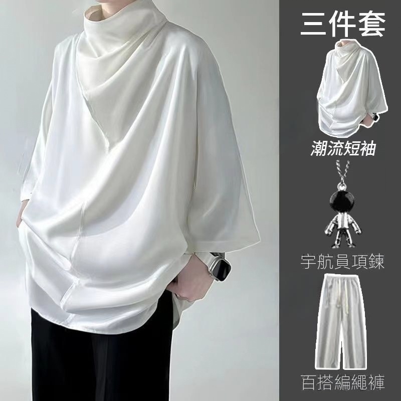 【單件/套裝】山本風冰絲七分袖高級感暗黑系高領短袖+項鍊+百搭休閒褲三件套