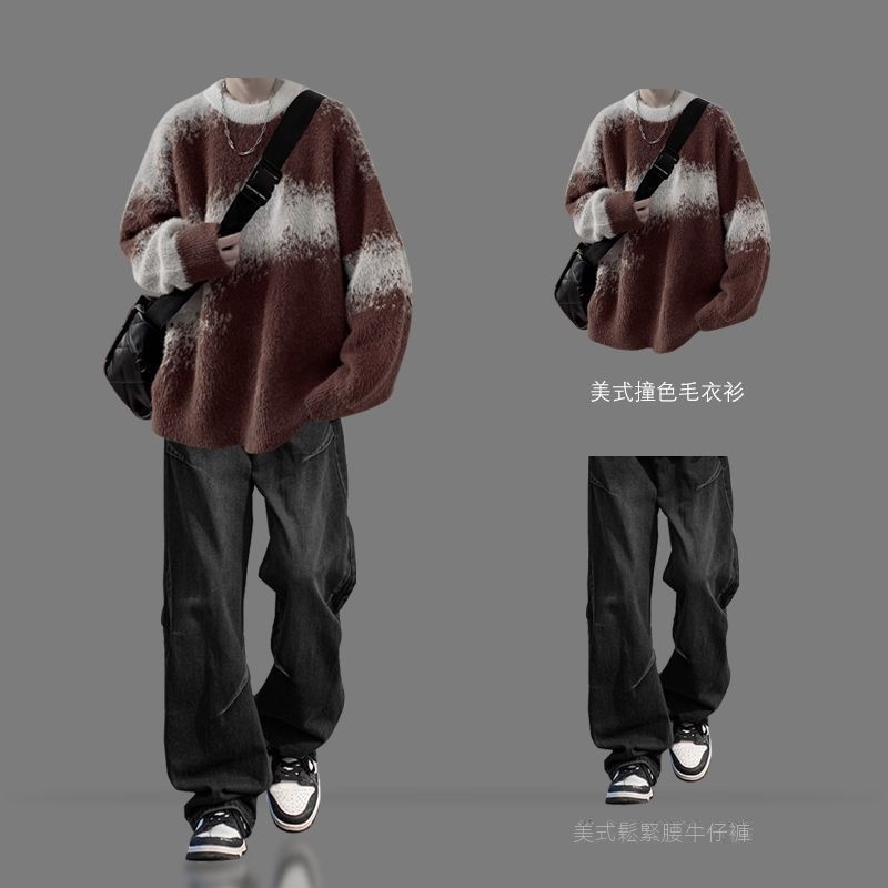 【單件/套裝】Oversize美式復古加厚撞色慵懶風針織毛衣+休閑牛仔褲兩件套