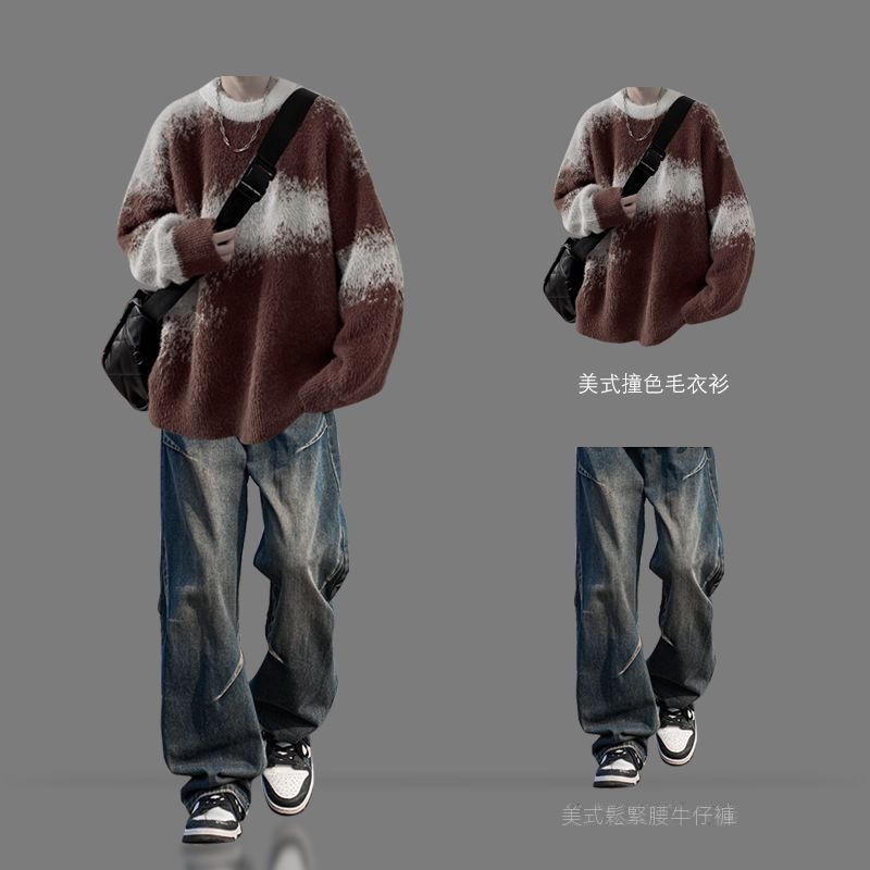【單件/套裝】Oversize美式復古加厚撞色慵懶風針織毛衣+休閑牛仔褲兩件套