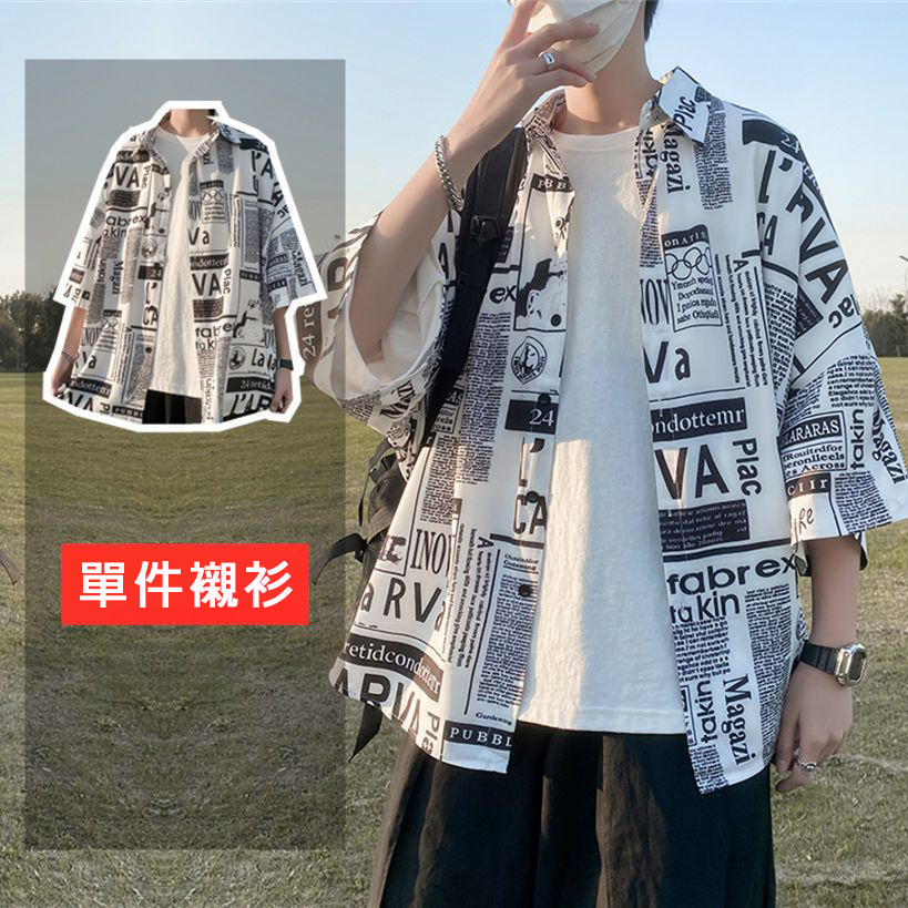 【單件/套裝】潮流帥氣字母印花襯衫+百搭短袖T恤+休閒長褲三件套套裝