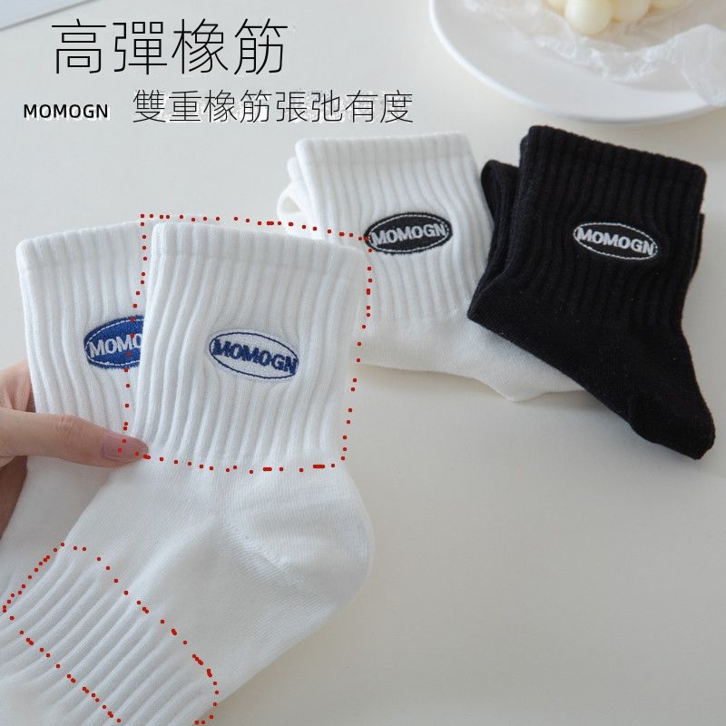 純色棉襪防臭運動襪刺繡情侶白色男士襪子