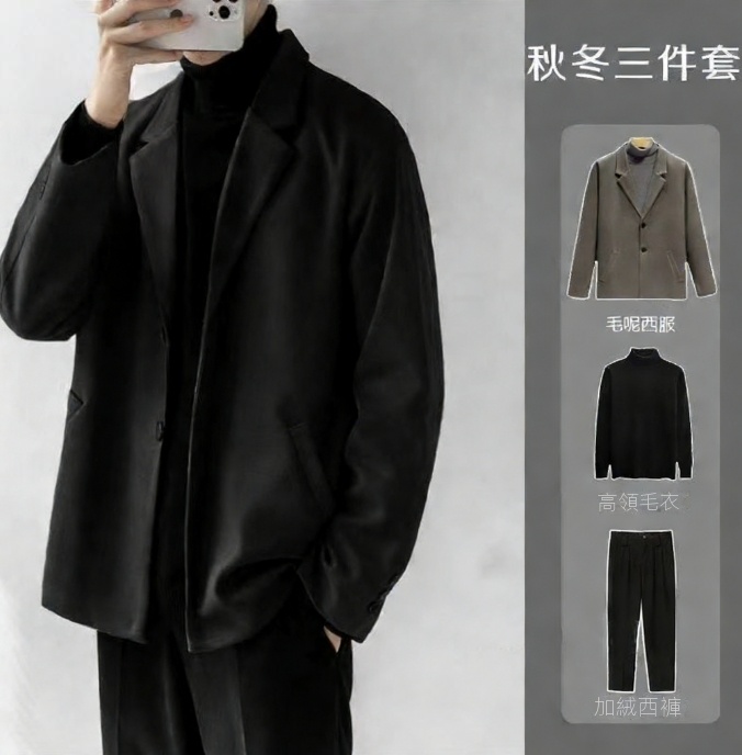 【單件/套裝】毛呢西裝外套高級感輕熟風加厚韓版休閒西服套裝