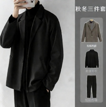 【單件/套裝】毛呢西裝外套高級感輕熟風加厚韓版休閒西服套裝