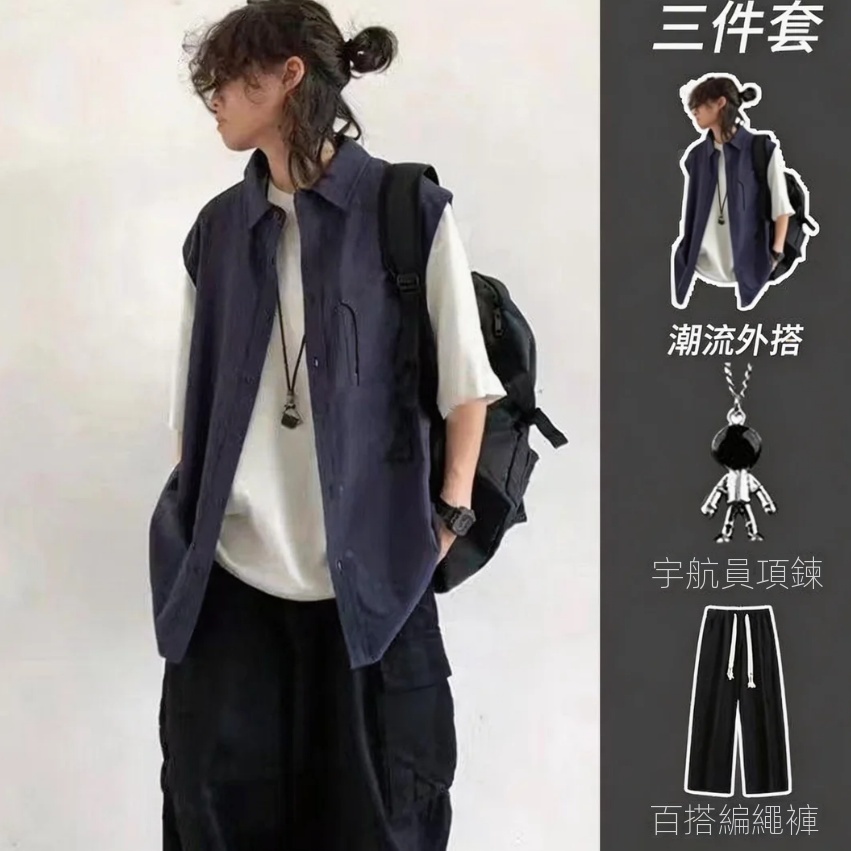 【單件/套裝】日系街頭假兩件工裝襯衫+短袖打底衫+項鏈+百搭休閑褲四件套