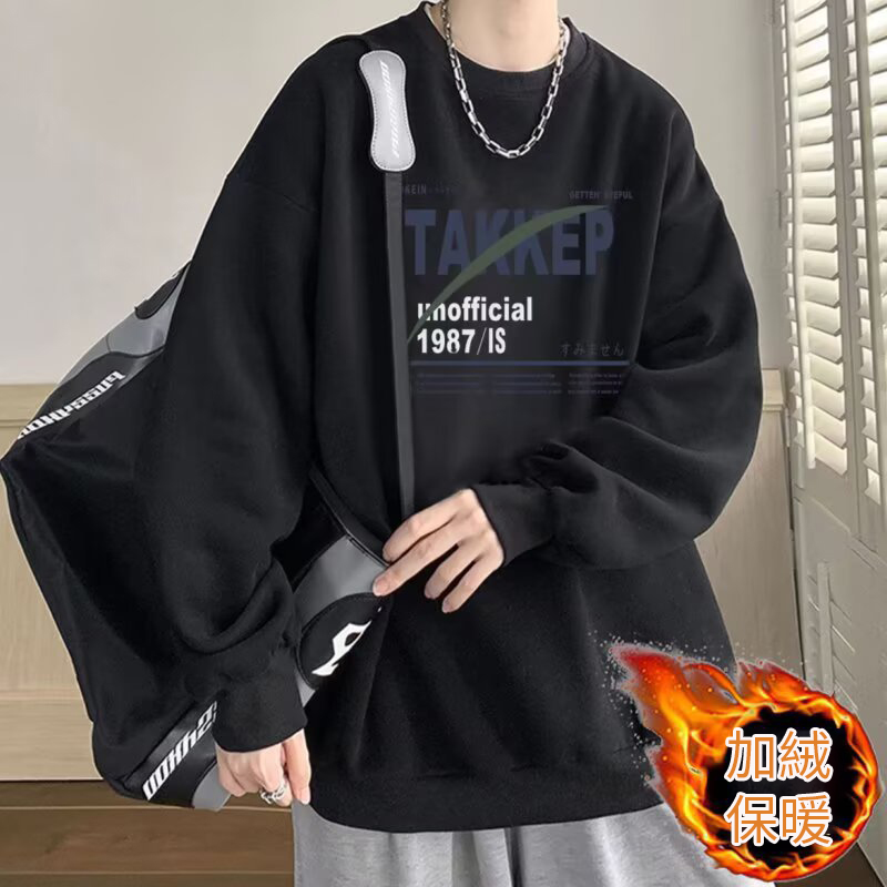 日系美式重磅圓領潮流寬鬆百搭帥氣長袖T恤