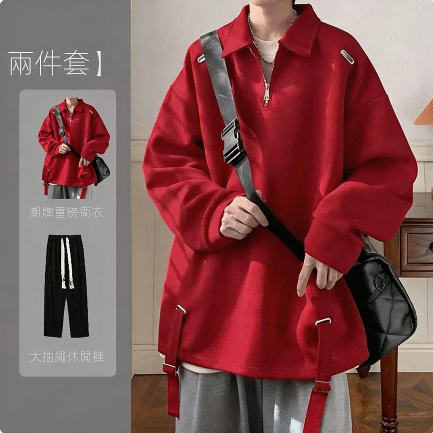 【單件/套裝】日系polo領設計感半拉鏈翻領上衣+長袖T恤+百搭休閑褲三件套