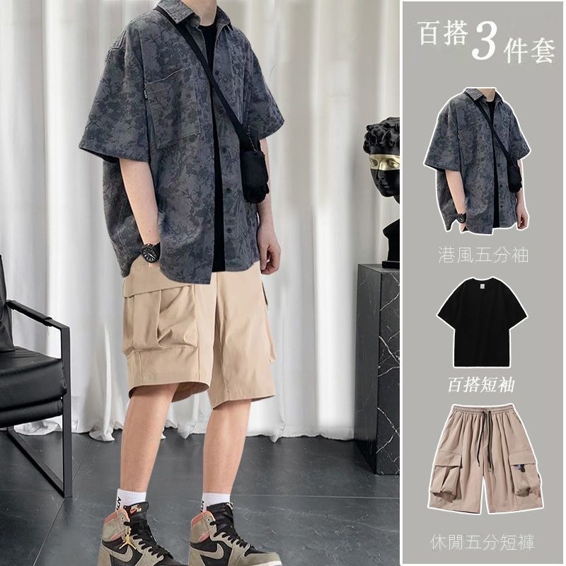 【單件/套裝】港風寬松百搭帥氣短袖襯衫+百搭T恤+休閑五分短褲三件套
