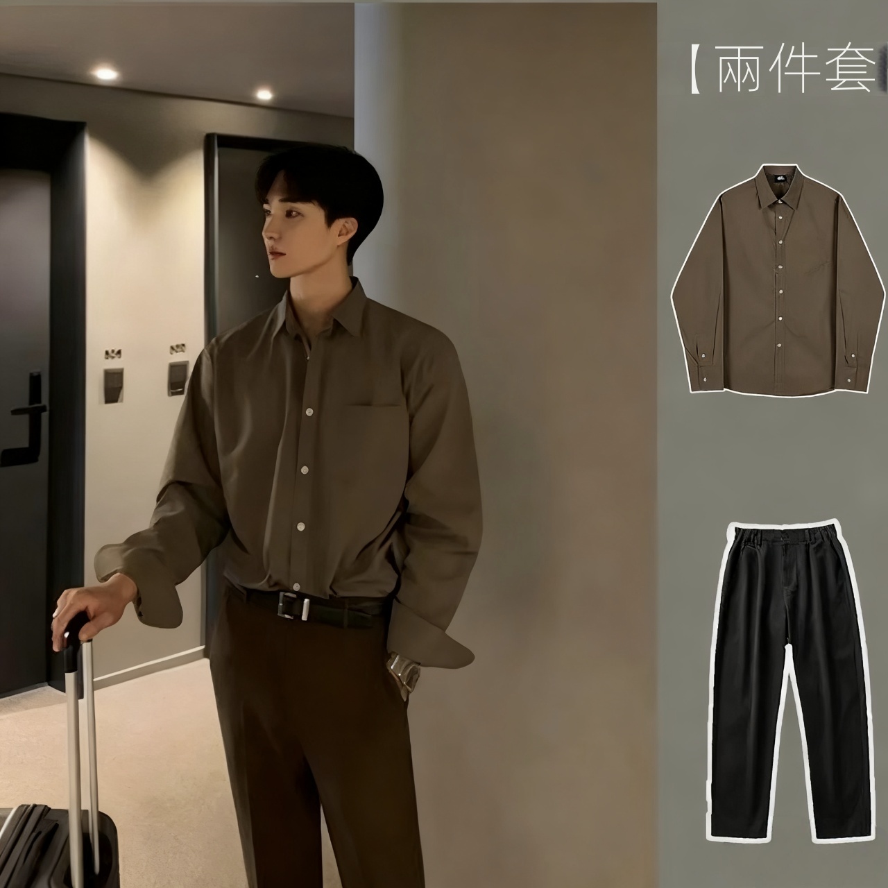 【單件/套裝】高級感長袖襯衫+黑色西裝褲兩件套裝-NitSoon