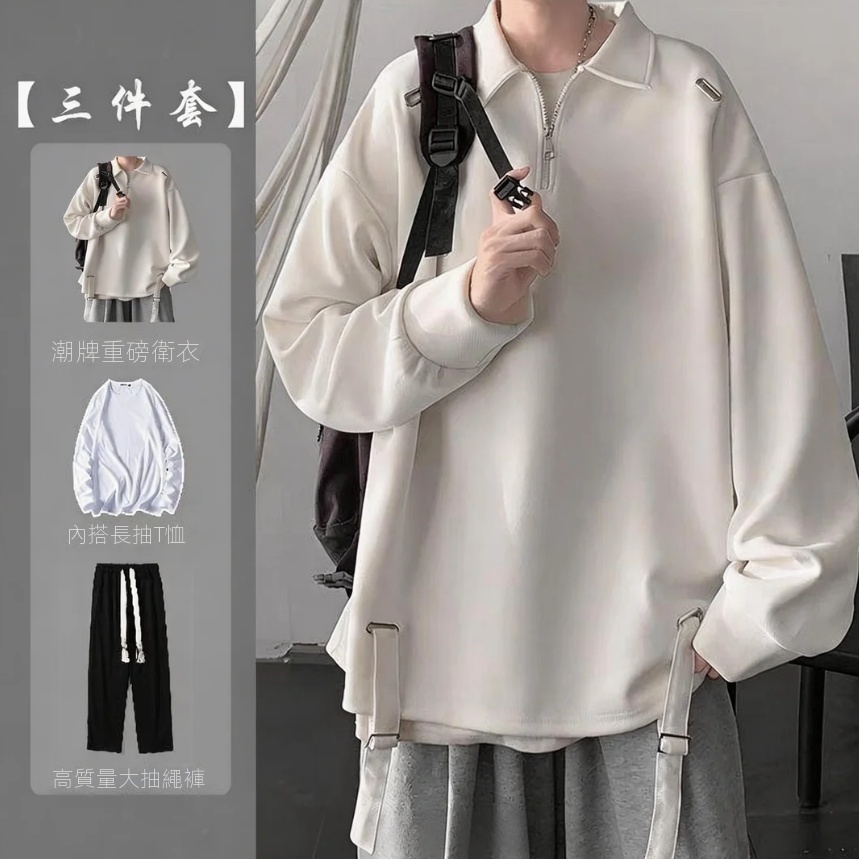 【單件/套裝】日系polo領設計感半拉鏈翻領上衣+長袖T恤+百搭休閑褲三件套