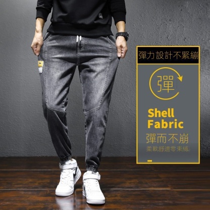 哈倫束腳運動休閒鬆緊中腰拼接九分牛仔褲