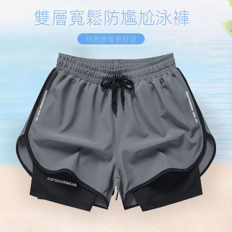 溫泉游泳雙層速乾透氣三分沙灘衝浪短褲