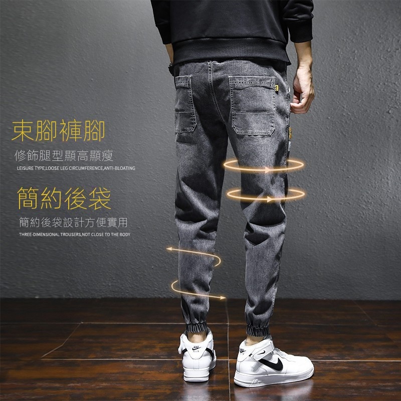 哈倫束腳運動休閒鬆緊中腰拼接九分牛仔褲