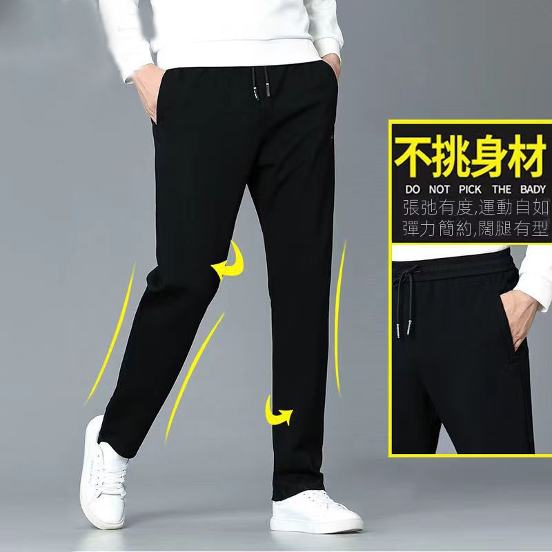直筒素色寬鬆休閒跑步打籃球純棉運動褲