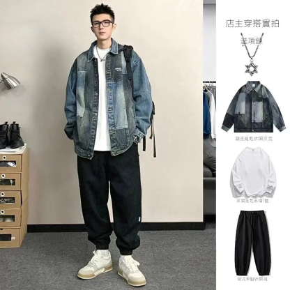 【單件/套裝】高級感潮流痞帥撞色牛仔夾克+長袖T恤+束腳休閒褲三件裝