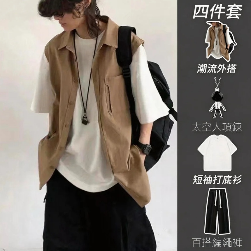 【單件/套裝】日系街頭假兩件工裝襯衫+短袖打底衫+項鏈+百搭休閑褲四件套