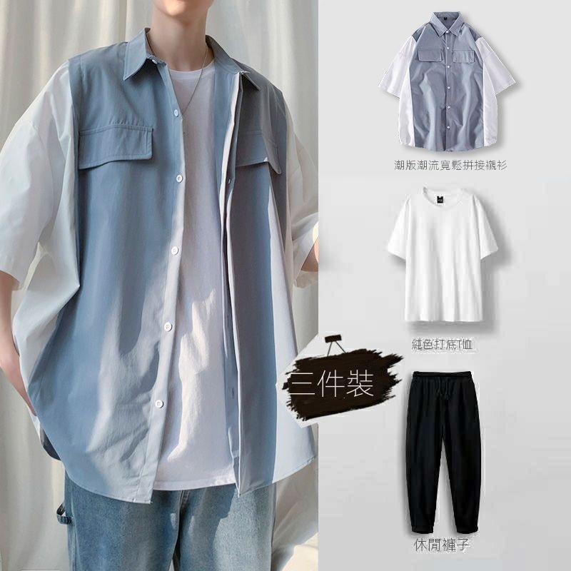 【三件套】ins港風夏季短袖套裝男韓版潮流一套帥氣學生休閒運動服