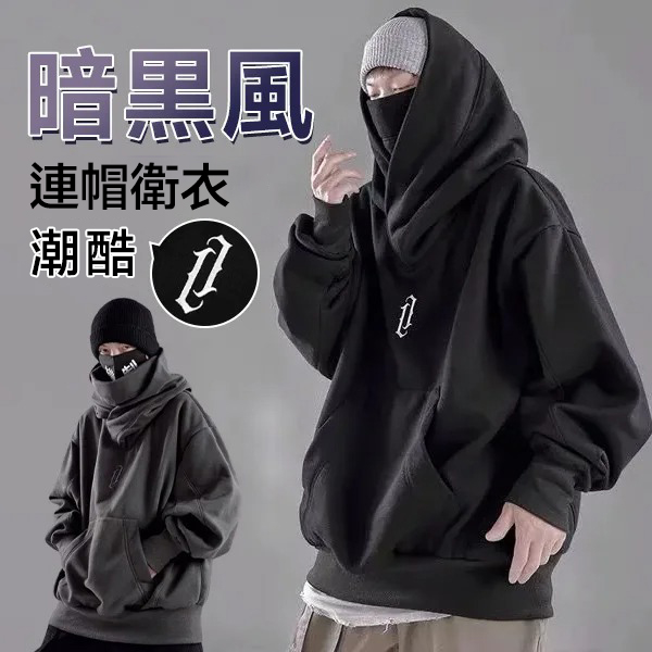 歐美復古連帽高領高街嘻哈衛衣