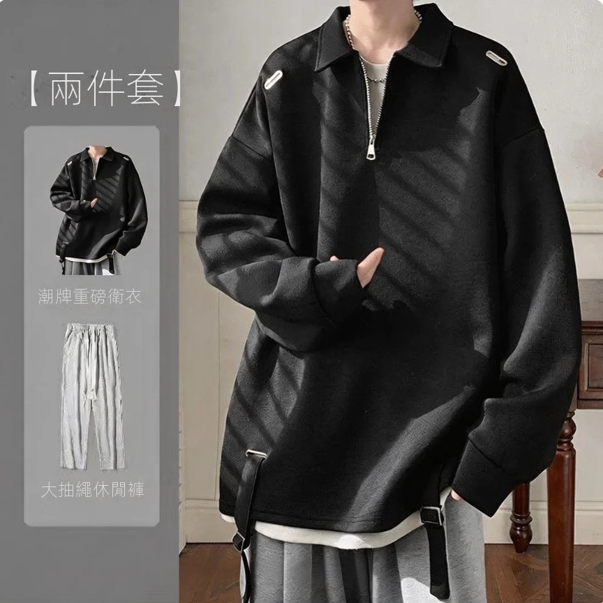 【單件/套裝】日系polo領設計感半拉鏈翻領上衣+長袖T恤+百搭休閑褲三件套