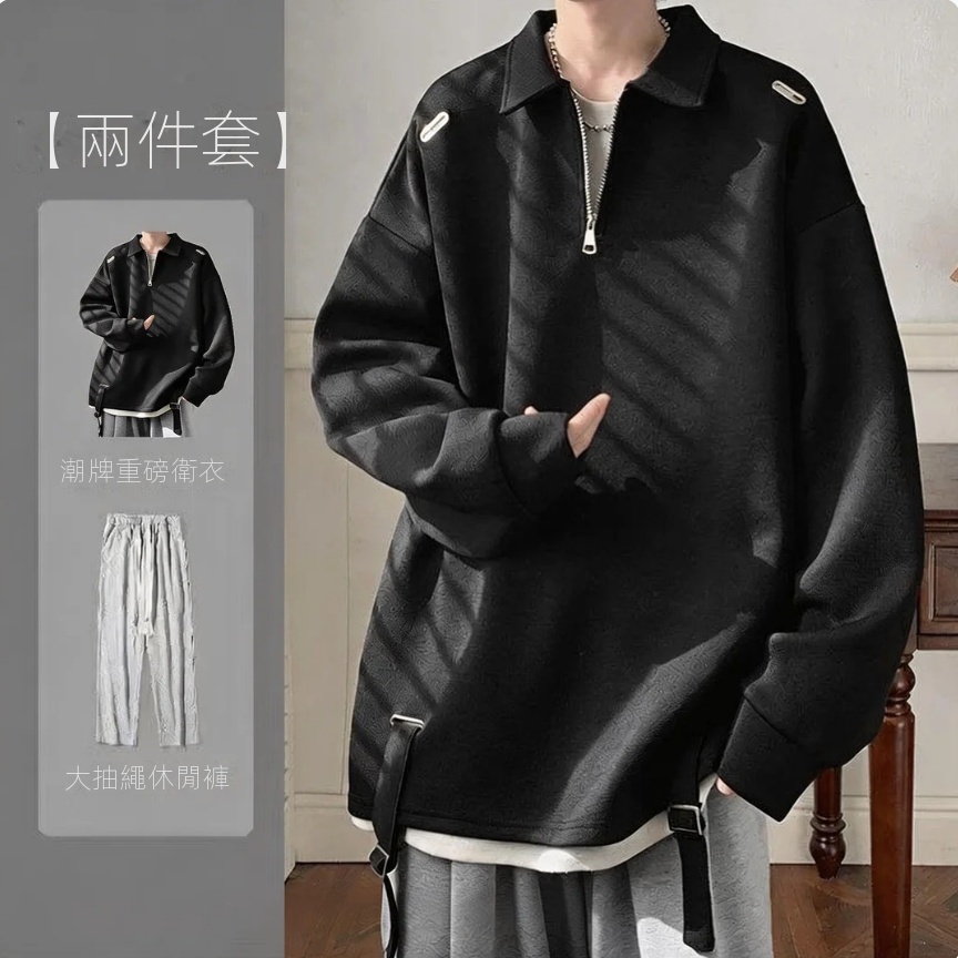 【單件/套裝】日系polo領設計感半拉鏈翻領上衣+長袖T恤+百搭休閑褲三件套