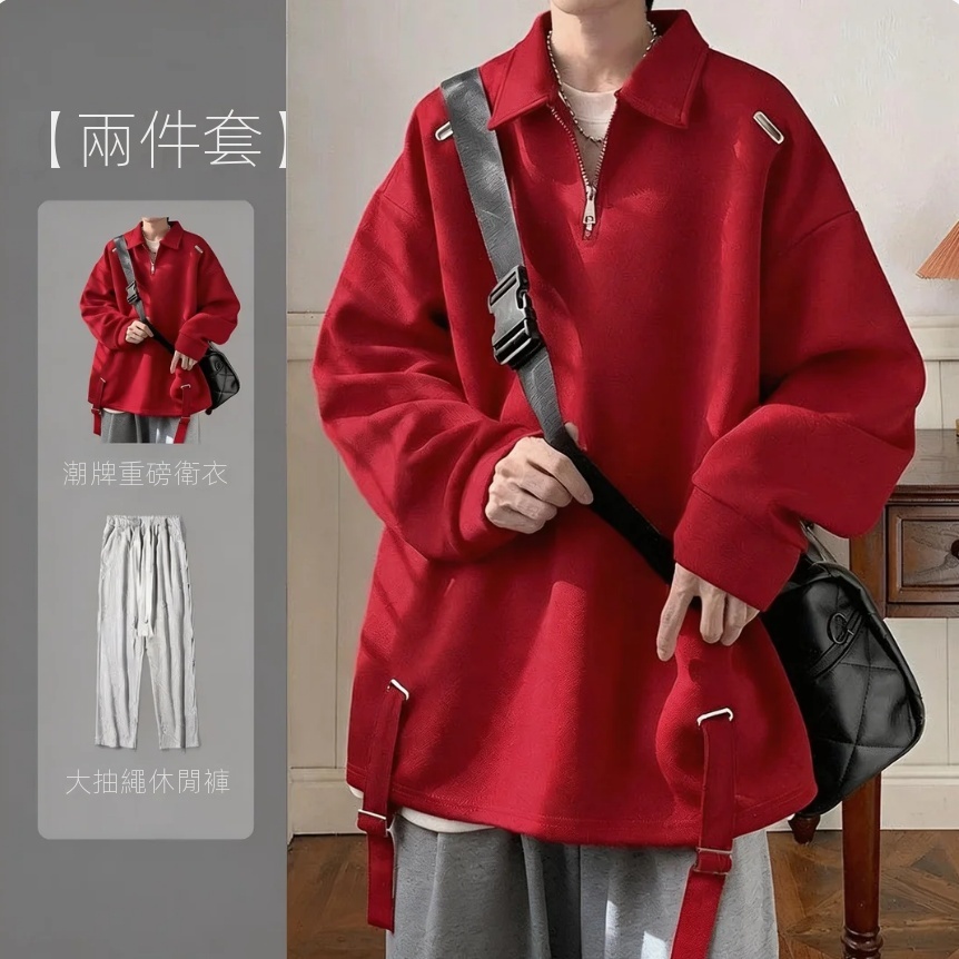 【單件/套裝】日系polo領設計感半拉鏈翻領上衣+長袖T恤+百搭休閑褲三件套