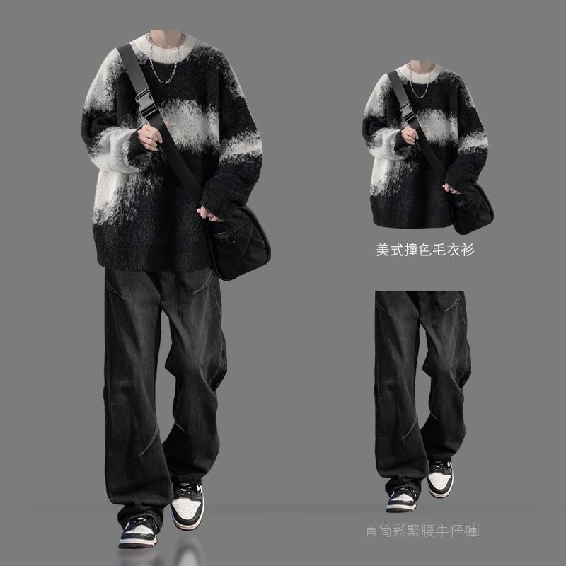 【單件/套裝】Oversize美式復古加厚撞色慵懶風針織毛衣+休閑牛仔褲兩件套
