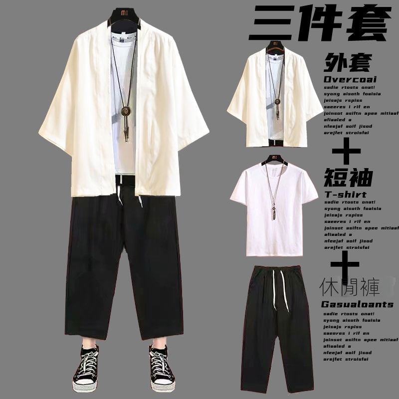 夏季國風漢服防曬古風道袍休閒褲套裝-Nuostyle