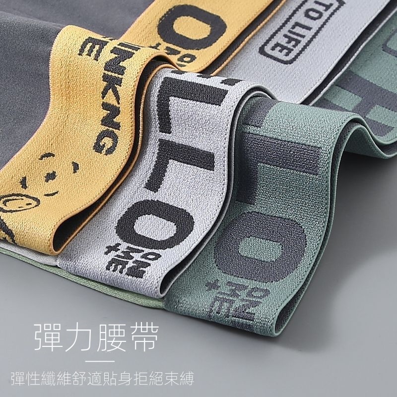 親膚透氣國風卡通涼感運動簡平角短褲