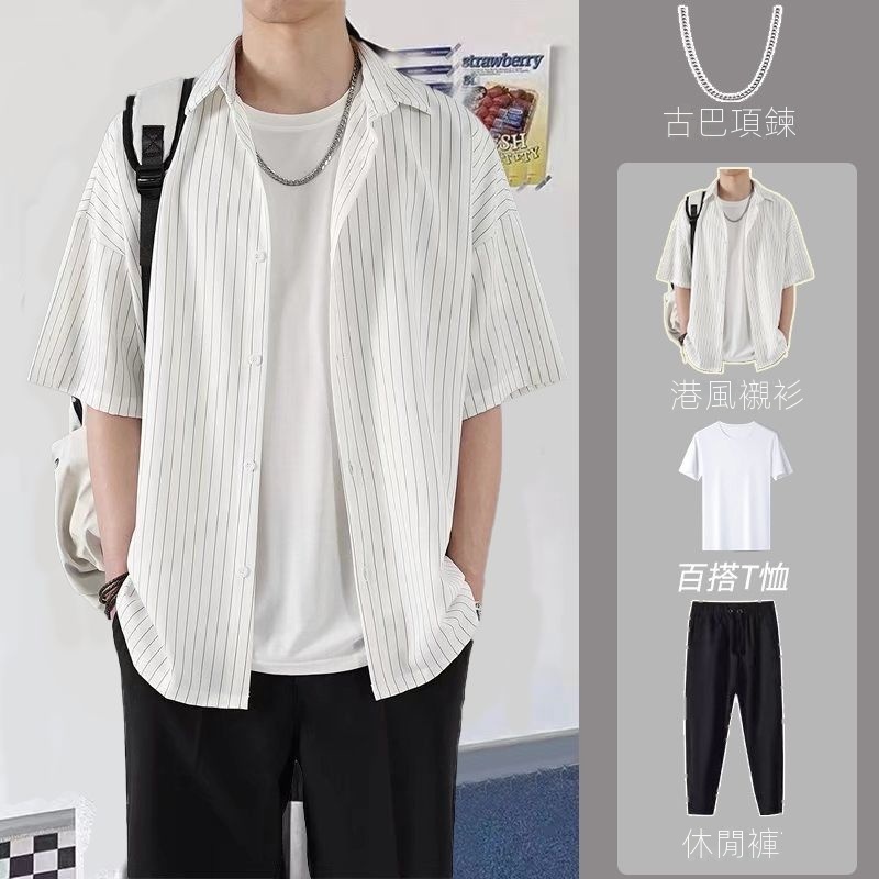 【整套】Ins港風韓版潮流短袖條紋襯衫帥氣百搭三件套裝