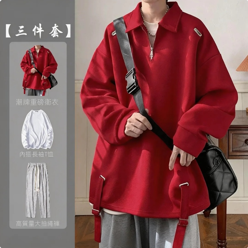 【單件/套裝】日系polo領設計感半拉鏈翻領上衣+長袖T恤+百搭休閑褲三件套