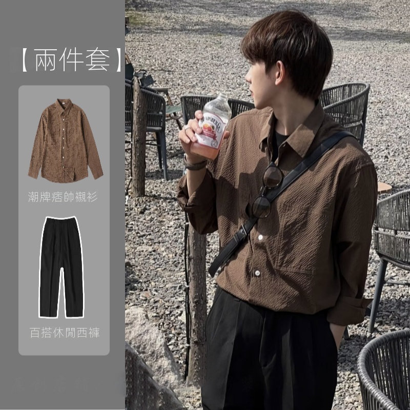 【單件/套裝】韓系時尚咖色泡泡肌理面料襯衫+寬松百搭休閑西褲兩件套