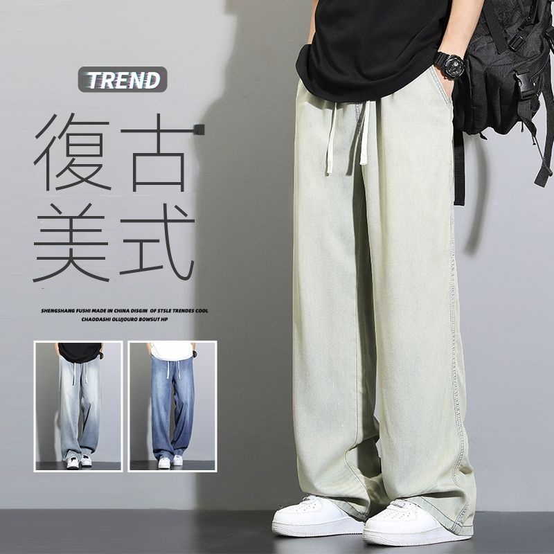 復古天絲垂感薄款寬鬆直筒闊腿休閒牛仔褲