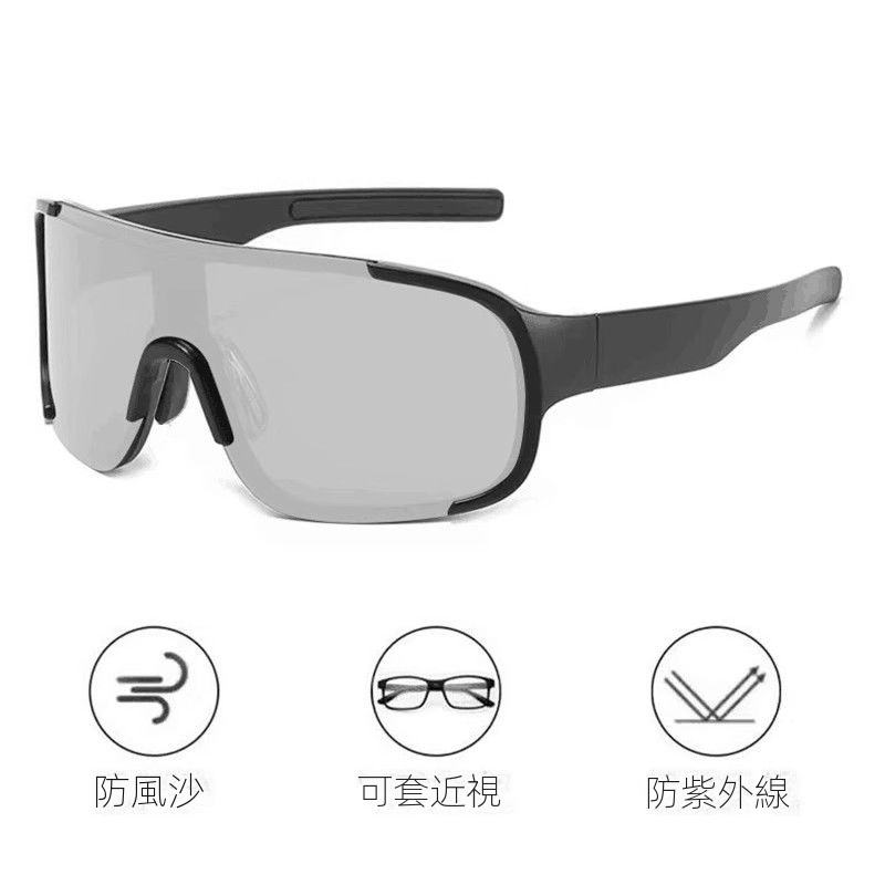 可套近視鏡騎行登山護目鏡防風防紫外線太陽眼鏡