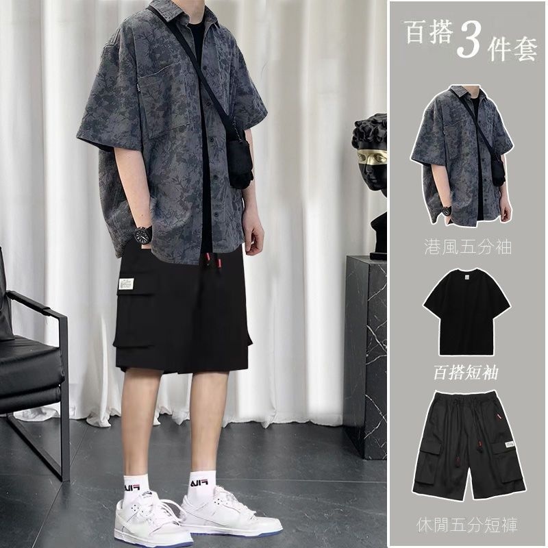 【單件/套裝】港風寬松百搭帥氣短袖襯衫+百搭T恤+休閑五分短褲三件套