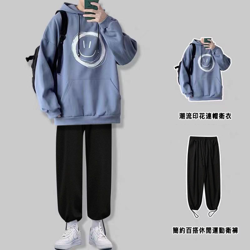 【單件/套裝】笑臉連帽潮牌衛衣+九分直筒抽繩褲裝兩件套套裝