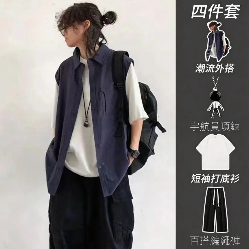 【單件/套裝】日系街頭假兩件工裝襯衫+短袖打底衫+項鏈+百搭休閑褲四件套