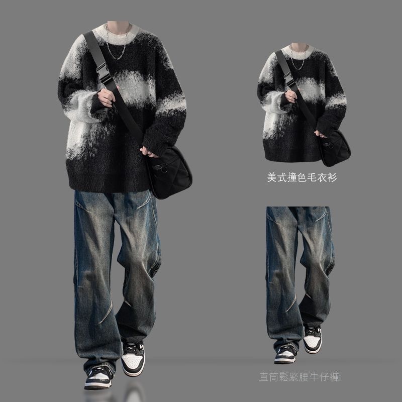 【單件/套裝】Oversize美式復古加厚撞色慵懶風針織毛衣+休閑牛仔褲兩件套